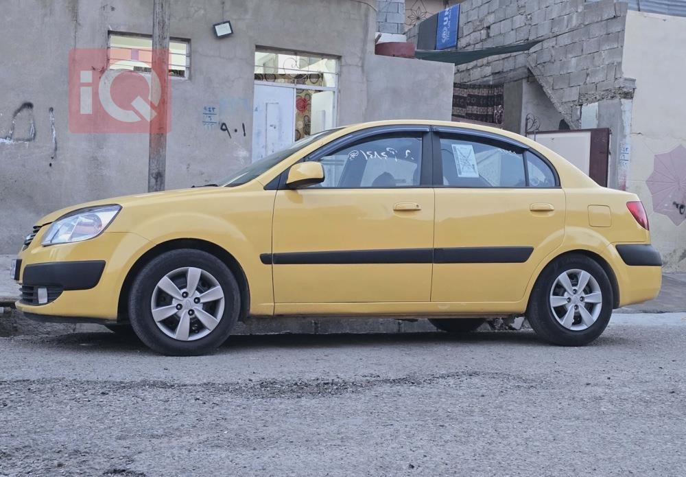 كيا ريو